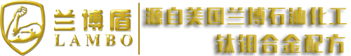 蘭博盾機(jī)油，蘭博盾潤(rùn)滑油-美國(guó)蘭博石油有限公司中國(guó)辦事處