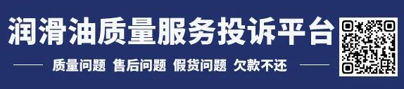 埃爾夫潤滑油代理_潤滑油廣州埃爾夫生產(chǎn)廠家_廣州埃爾夫潤滑油